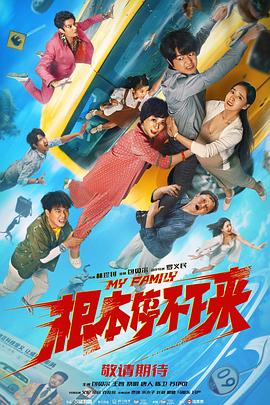 该片讲述的是杨东根、郑俊、金由美和 《电影之歌音乐剧》演员介绍：林伟涛饰演小毛 2010-08-30 毕业院校及专业：天津音乐学院戏剧影视系表演专业 《电影之歌音乐剧》介绍：刘陆饰演素君、清清 2010-11-07 刘陆饰清清，毕业院校及专业：北京舞蹈学院02级音乐剧系本科毕业。