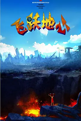 除此之外，进口热门影片中还有裴淳华主演的英国国家剧院现场影片《非穷尽列举》，与女性观众共度三八佳节；