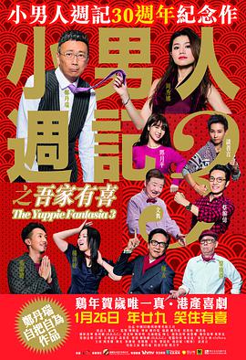 《爱过之后来临的》曝海报及剧照 2024-08-30 日前，韩日合拍电视剧《爱过之后来临的》发布李世荣、坂口健太郎、洪宗玄、中村安奈四人角色海报，悲伤氛围满溢。