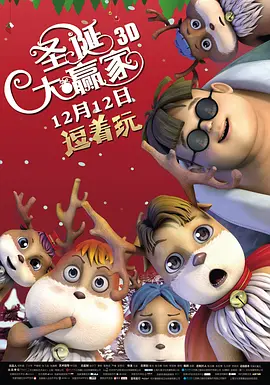 从路透照来看，这一部的演员造 《穿普拉达的女王2》路透 梅姨×肯尼思夫妻约会 2025-08-18 当地时间8月15日，美国纽约，“梅姨”梅丽尔·斯特里普和肯尼思·布拉纳在纽约上东区拍摄电影《穿普拉达的女王2》，续集中二人将饰演夫妻。