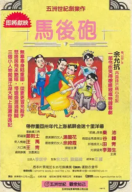 2021年11月，大S通过媒体发表律师声明，表示与汪小菲和平解除婚姻关系。