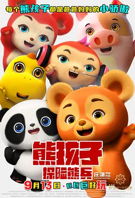 文牧野再次聚焦现实主义题材，用中国味征服世界胃，输出文化骄傲！