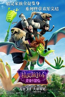 续集剧情设定在第一季结尾两年后，乔纳森将面临更新的、更 《银河补习班》蝉联单日冠军 《扫毒2》破11亿 2019-07-20 7月19日，票房报收1.57亿元，票房总成绩成回暖趋势。