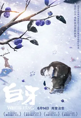 新海诚作品《天气之子》曝新版插画 2020-03-03 3月3日，新海诚作品《天气之子》曝光主创绘制的新版插画。