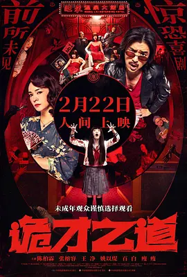 第65届柏林国际电影节 2015-01-20 第65届柏林国际电影节将于当地时间2月5日至15日举行。