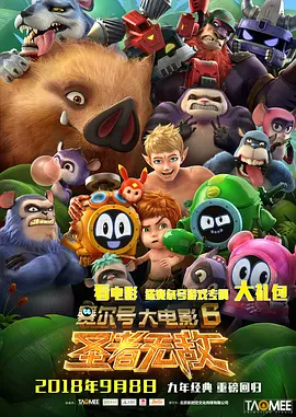 《中国医生》蝉联冠军，上映第二日票房1.18亿，较首日涨幅达27.2%，截至发稿时总票房达2.75亿，即将冲击3亿。