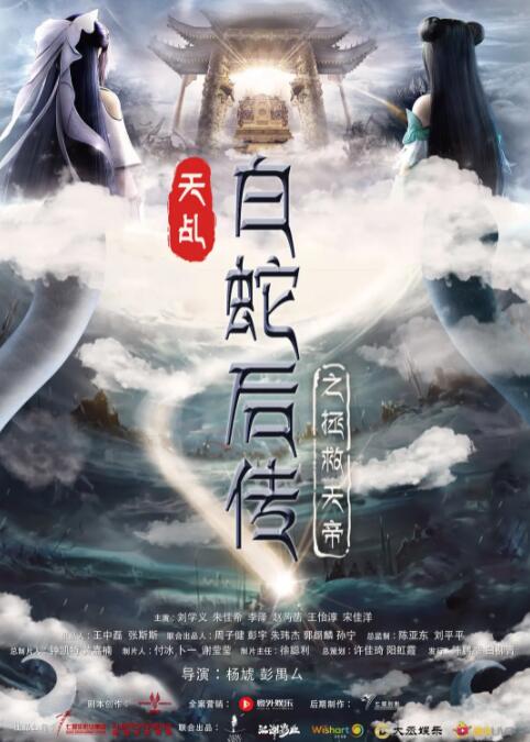男星大坂俊介扮演片中男主角，而女主角则是起用新人西条美关。