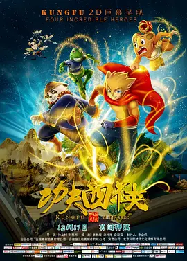 今年播出的古装权谋剧《藏海传》在台湾Disney+平台，连续7天占据“本日热播前十”榜首，台湾观众日均观看时长超2.5小时。