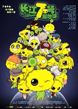 柏林电影节全景单元剩余影片名单揭晓共17部 2009-01-22 柏林电影节将在2月举行 德国当地时间1月21日，柏林电影节官方公布了全景单元的剩余参赛影片名单。