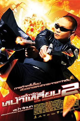 目前档期票房前三名影片分别为《水饺皇后》《猎金·游戏》《幽灵公主》。