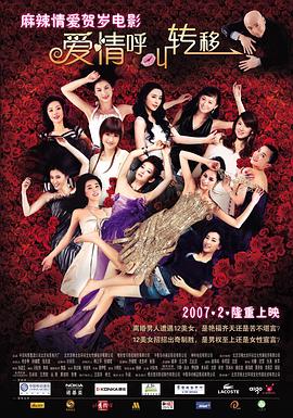 两人在片中意外穿过时空之门，重历了各自生命中至关重要的时 科林·法瑞尔新片曝光 联手蕾切尔·薇姿演爱情片 2014-02-04 希腊导演欧格斯·兰斯莫斯的影片充满争议，很多人觉得他的作品风格诡异，难以接受。
