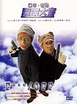 据悉，该影片是上合组织国家电影节举办以来，首部在国内院线上映的塔吉克斯坦影片。