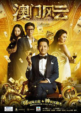 全片舞台背景设定在第二次世界大战之后的巴西，描绘出在那个残酷年代日本移民的故事。