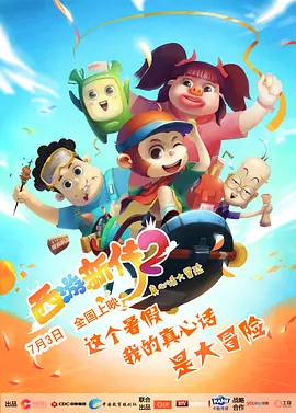 周润发张国荣钟楚红《纵横四海》演绎极致情感 2026-04-24 电影《纵横四海》发布“潇洒归来”版预告，并同步开启全国影院预售。