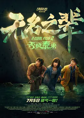 当晚，姚晨发微博，回应“满纸荒唐，物是人非”。
