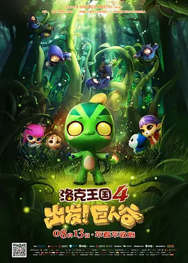 2018版《铁血战士》的失败原因是多方面的。