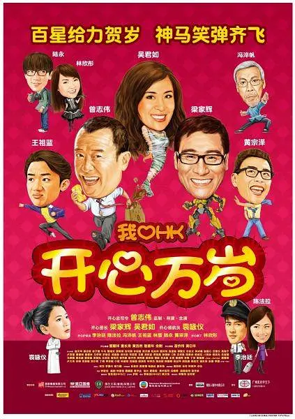 《悬崖之上》单日票房2602万，稳居榜单冠军。