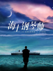 二宫和也上节目被断言患脑疾 2年后将阔别荧幕 2010-11-25 这样下去的话寿命可能会缩短，45岁左右脑功能就会急剧衰退。