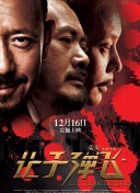 华金·菲尼克斯被曝《小丑》都敢逃 时间：2024.08.26 ： 作者：迪莫 ： 日前，由报道称“凤凰叔”华金·菲尼克斯在托德·海因斯新片开拍前5天临阵脱逃，爽约不拍造成该项目完全终止，剧组将面临数百万美金的损失，菲尼克斯给出的原因则是“尺度太大”。