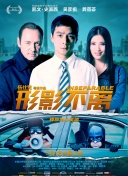 两部新主流大片《智取威虎山》和《长津湖》曾让他在2016年和2023年两度获奖。