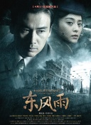 经过28年的积淀，中国国际儿童电影节已形成儿童电影征片选片、展览展示、论坛创投、业内交流、公 莫斯科国际电影周8月23日开幕 八部中国影片亮相 2024-08-16 莫斯科国际电影周（Moscow International Film Festival），将于8月23日至28日在俄罗斯莫斯科举行。