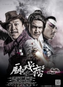 第三首歌是在长城脚下唱响的《长城谣》：“万里长城长又长，长城两岸是故乡。