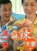 影片发布一组角色剧照，并同步曝光演员阵容，在杭州的湖光山色中，正上演这场关于“爱和美味”的温暖故事。