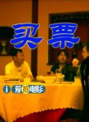 周迅助推青年摄影师 展现多面时尚魅 裘德·洛希望继续拍《神奇动物》：会一直等待 大片推荐 >> 动作 悬崖之上 8.2 暗藏汹涌谍战传奇 剧情 山河披锦绣 7.5 退耕还林脱贫致富 历史 大决战之淮海 9.0 抗战经典淮海战役 大决战之辽沈 改变历史史诗战略 剧情 免费 6.7 当代青年创业故事 爱情 漂亮的女邻居 7.5 三男子倾心一村姑 | | | | | | 电影频道节目中心官方网站 意见反馈 手机浏览精彩资讯 返回顶部 | (1/0) | (2/9) 组图： 重新播放 大图播放 猜你喜欢CCTV6 VIP影院 搜索 电影 星闻 独家 更多 专题 图片 视频 滚动 首页 新闻 大片 影库 CCTV6 VIP影院 客户端 电影网>新闻>明星资讯 历代最高最高金额！