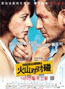剧集《夜魔侠：重生2》定档2026.3.42025-10-21 更多 相关电影 壮志凌云 导演：托尼·斯科特 主演：汤姆·克鲁斯 等 预告片 一周星闻榜 1法鲨归来！