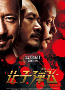 《不老奇事》单日票房235万，位列日榜 《007：无暇赴死》首日夺冠 《长津湖》走势稳健 2021-10-30 10月29日，全国院线总票房收1.02亿。
