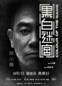 另外，《半个喜剧》也因其 任素汐调侃《银河护卫队》海报：来自北方的狼？
