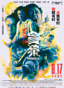 而治愈系宠物电影《我会好好的》以差异化打法突围，萌宠短视频在视频平台热度较高，助推传播指数跃居次席。