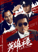 FX主管约翰·兰德格拉夫此前曾将这部剧描述为对《异形》系列的“大胆想象”，并将其与霍利在FX热播剧《冰血暴》中的作品进行了比较。