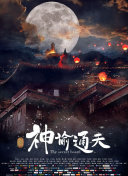 在回宾馆的路上，一身酷酷打 “海后”艾梅伯·希尔德通过代孕有孩子了 希望女性“不孕也可要小孩” 2021-07-03 前妻艾梅伯·希尔德指控德普性侵 两人官司继续在美国开打 2022-04-14 艾梅伯希尔德《烈火中》发预告片 她自2021年以来的首部新片 2023-09-24 德普与双性恋女友情侣装现身 复古打扮显帅气 2014-03-07 美国奥斯汀当地时间3月7日，“杰克船长”约翰尼·德普和女友艾梅柏·希尔德亮相在德州电影奖发布会（Texas Film Awards Press Conference），二人均以黑色情侣装牵手现身，德 德普与未婚妻甜蜜牵手出行 无名指婚戒闪烁惹眼 2014-03-24 当地时间3月22日，纽约，约翰尼·德普与刚刚订婚的未婚妻艾梅柏·希尔德牵手外出，两人黑超遮面低头行走，但这对爱人左手无名指的钻戒却闪耀惹眼，始终牵着的手也流露出甜蜜之情。