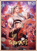 他所创立的“遥控制作公司”如同好莱坞配乐界的“黄埔军校”，培养出了一大批如今活跃在一线的作曲家，如哈里·格雷格森-威廉姆斯、约翰·鲍威尔、史蒂夫·贾布隆斯基等，将他的音乐理念与工作方法薪火相传。