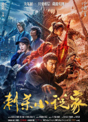 据《日刊CYZO》杂志爆料称，为此松岛菜菜子十分生气，他们夫 松岛菜菜子出演《AI崩坏》 与大泽隆夫饰演夫妻 2019-10-08 据日本媒体报道， 女星松岛菜菜子确定出演明年一月上映，以2030年成为AI社会的日本为舞台的电影《AI崩坏》，第五次与大泽隆夫合作饰演夫妻。