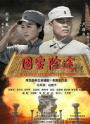 特辑中，导演徐峥和众主创分享影片拍摄幕后，解读现实意义。