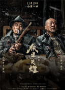 以下是梁家辉做客《中国电影报道》的采访实录主持人李丹：您已经两年连续主演春节档的影片了，这一次跟着《镖人：风起大漠》，一直在投入春节档的路演，在春节档宣传影片是一种什么样的体验和感受？