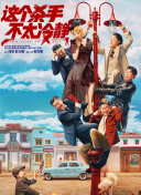 第68届戛纳国际电影节 2015-05-05 第68届法国戛纳国际电影节，于2015年5月13-24日在法国小城戛纳举行，近40部入围影片将在两周内展映，17部电影入围主竞赛单元，包括了侯孝贤、贾樟柯、格斯·范·桑特、是枝裕和等多位重量级导演的 第19届釜山国际电影节专题 2014-09-22 第19届釜山国际电影节于2014年10月2日开幕，持续至10月11日，历时共十天。