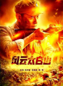 新版庐山恋终于露出了“庐山真面目”，相比三十年前情节单薄的原作，《庐山恋2010》更具时代气息，并与时俱进的加入了许 张瑜“新瓶装旧酒” 揭新片“庐山恋”五大看点 2010-10-05 由张瑜执导的新《庐山恋2010》即将在国庆节期间登陆全国各大影院，对于这部三十年前经典影片的续集，曾有评论称之为“新瓶装旧酒“，新老《庐山恋》之间有何不同？