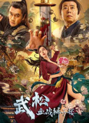 我没演《蜘蛛侠3》 2021-09-09 “据我所知，我没有参与《蜘蛛侠3》，但显然人们根本不关心我怎么说。