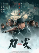 种种情况导致了影片主题混乱，既想保留经典童话的框架，又想塞入现代价值观，最终呈现的效果是叙事割裂，让观众直呼“毁童年”。