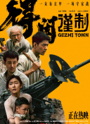 演员的共振檀健次与“灰度”角色的相互成就一个足够复杂的剧本，需要能与之同频共振的演员，才能最终成就一个立体可信的角色。