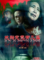 《蜂蜜的针》曝终极预告 袁泉上演除害猎杀法则3453人看过 《阳光女子合唱团》MV上线 A-lin歌唱爱与幸福2103人看过 《天才游戏》曝预告 彭昱畅丁禹兮化身纯恨宿敌2667人看过 《纯真年代的爱情》研讨会 孙千王天辰忆拍摄往3157人看过 新闻首页 电影新闻首页 明星新闻 华语 海外 成龙、梁朝伟、小贝、李栋旭等观战NBA中国赛 日前，25-26赛季NBA季前赛在中国澳门举行，成龙、梁朝伟 、刘嘉玲、任达华、大卫·贝克汉姆、林书豪、李小鹏、李栋旭、刘宪华、杜华、李汶翰等到场观.Disney+剧集《诉讼女王》（All\'s Fair）在化学之家举行首映礼。