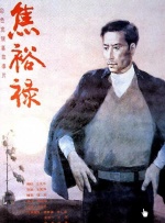 蕾妮·齐薇格单肩裙面容显苍老，和男友道尔·布莱姆豪尔牵手大秀恩爱。