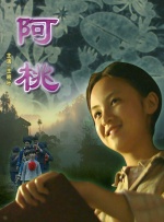 周迅助推青年摄影师 展现多面时尚魅 裘德·洛希望继续拍《神奇动物》：会一直等待 大片推荐 >> 动作 悬崖之上 8.2 暗藏汹涌谍战传奇 剧情 山河披锦绣 7.5 退耕还林脱贫致富 历史 大决战之淮海 9.0 抗战经典淮海战役 大决战之辽沈 改变历史史诗战略 剧情 免费 6.7 当代青年创业故事 爱情 漂亮的女邻居 7.5 三男子倾心一村姑 | | | | | | 电影频道节目中心官方网站 意见反馈 手机浏览精彩资讯 返回顶部 | (1/0) | (2/9) 组图： 重新播放 大图播放 猜你喜欢CCTV6 VIP影院 搜索 电影 星闻 独家 更多 专题 图片 视频 滚动 首页 新闻 大片 影库 CCTV6 VIP影院 客户端 电影网>新闻>明星资讯 《玉氏夫人传》曝预告 林智妍×秋英宇绝望的爱恋 时间：2024.WIFI下打开 日前，JTBC新周末剧《玉氏夫人传》（옥씨부인전）发布第五版预告，展现了男女主之间绝望的爱恋。