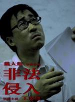 在活动中，宋钟基和朴宝英一开始面对台下影迷们的热烈欢呼显得有点不知所措。