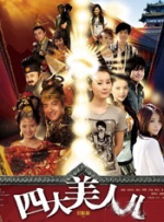《神之水滴》第二季将于9月15日在Apple TV+上首播 。