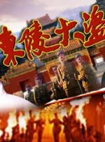 有网友赞同道：“女性 “一个母亲”希望灭霸打个响指 强奸犯都化成灰烬 2019-04-28 前有《复仇者联盟》拯救地球，后有《大侦探皮卡丘》卖萌破案，《一个母亲的复仇》将于5月10日全国公映。