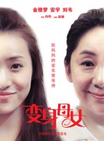 高圆圆鲜艳红唇搭配淑女范儿十足的蕾丝裙装极其抓人眼球，高贵优雅的同时又不失摩登性感。